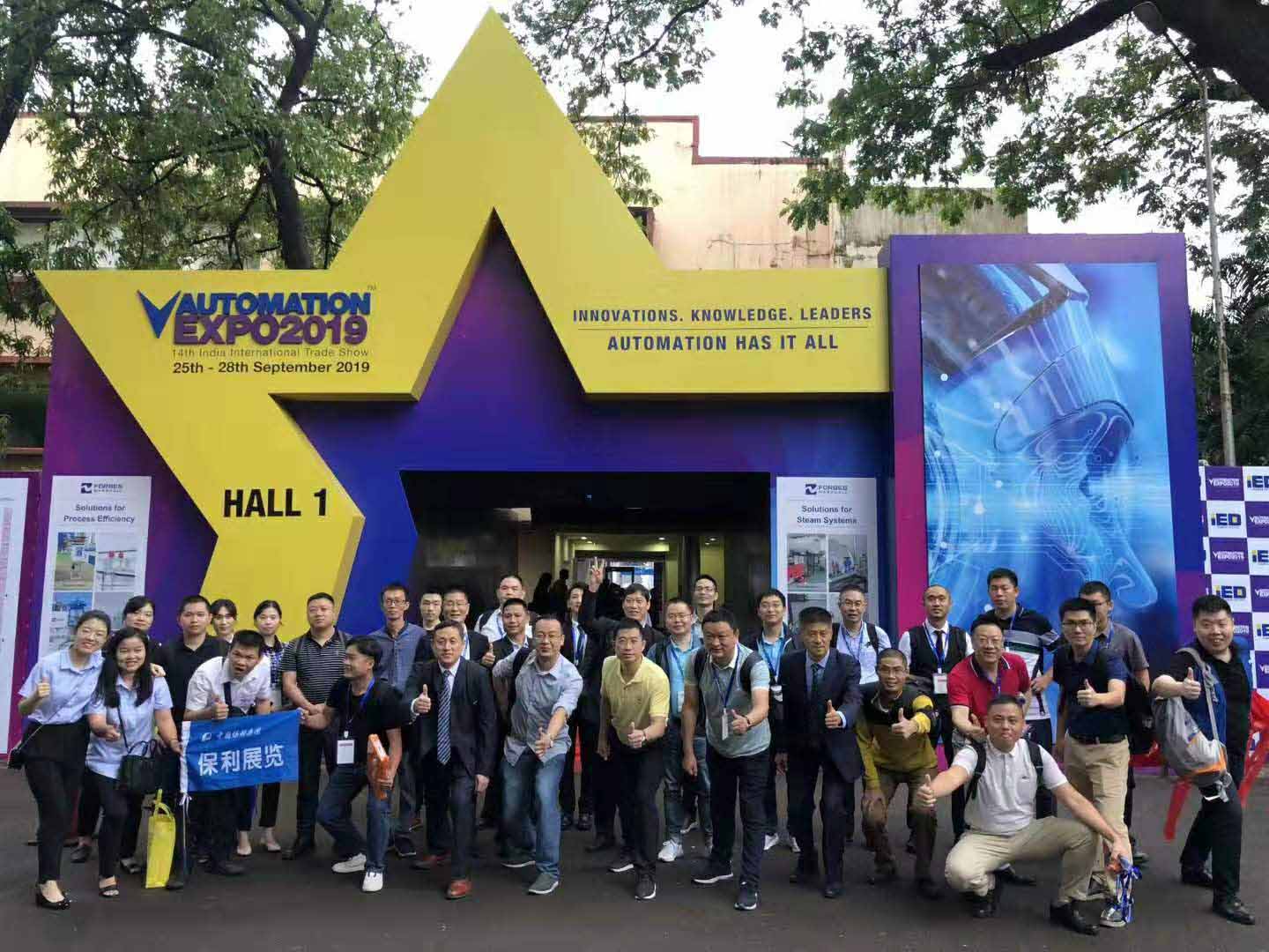 EKD attends Mumbai Automation Exop2019 in India